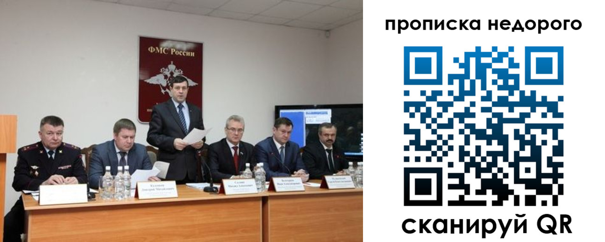 временная регистрация госуслуги в Надыме