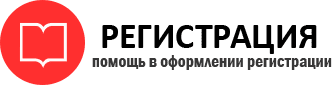 прописка в Надыме id216493
